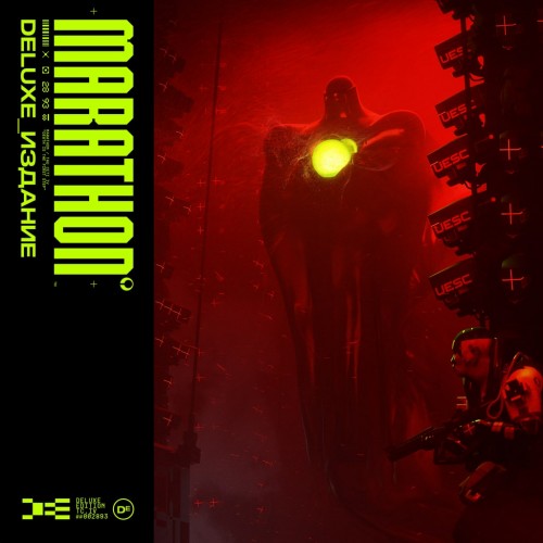 Marathon Deluxe Edition PS5 (Индия)